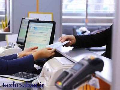 نحوه اعلام ترک کار افراد در لیست بیمه